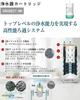 Water Purifier Cartridge with Substance Undersink Cartridge Compatible Product UAC0827-GN [Compatible UZC2000, UC17021, UNC1000, BUC12001] [17+3
