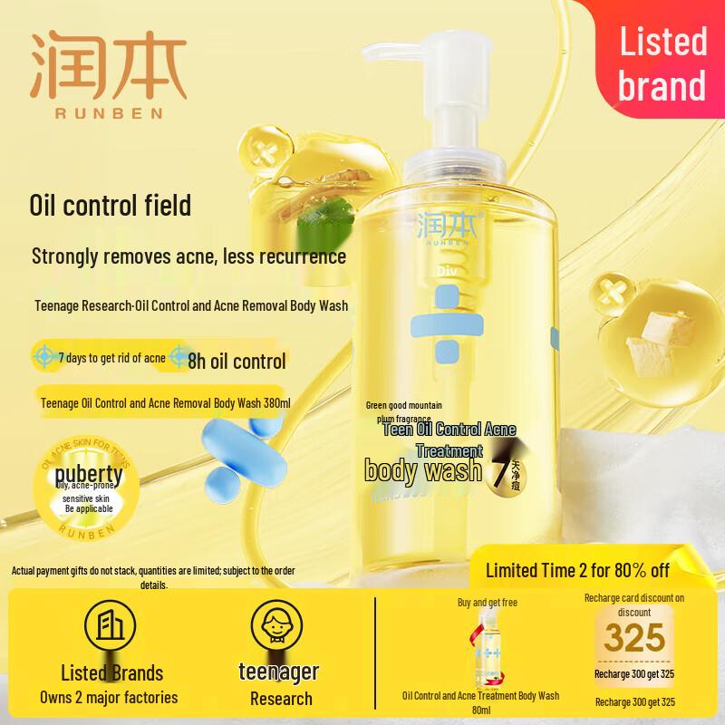 RUNBEN Teen Oil Control Acne Body Wash