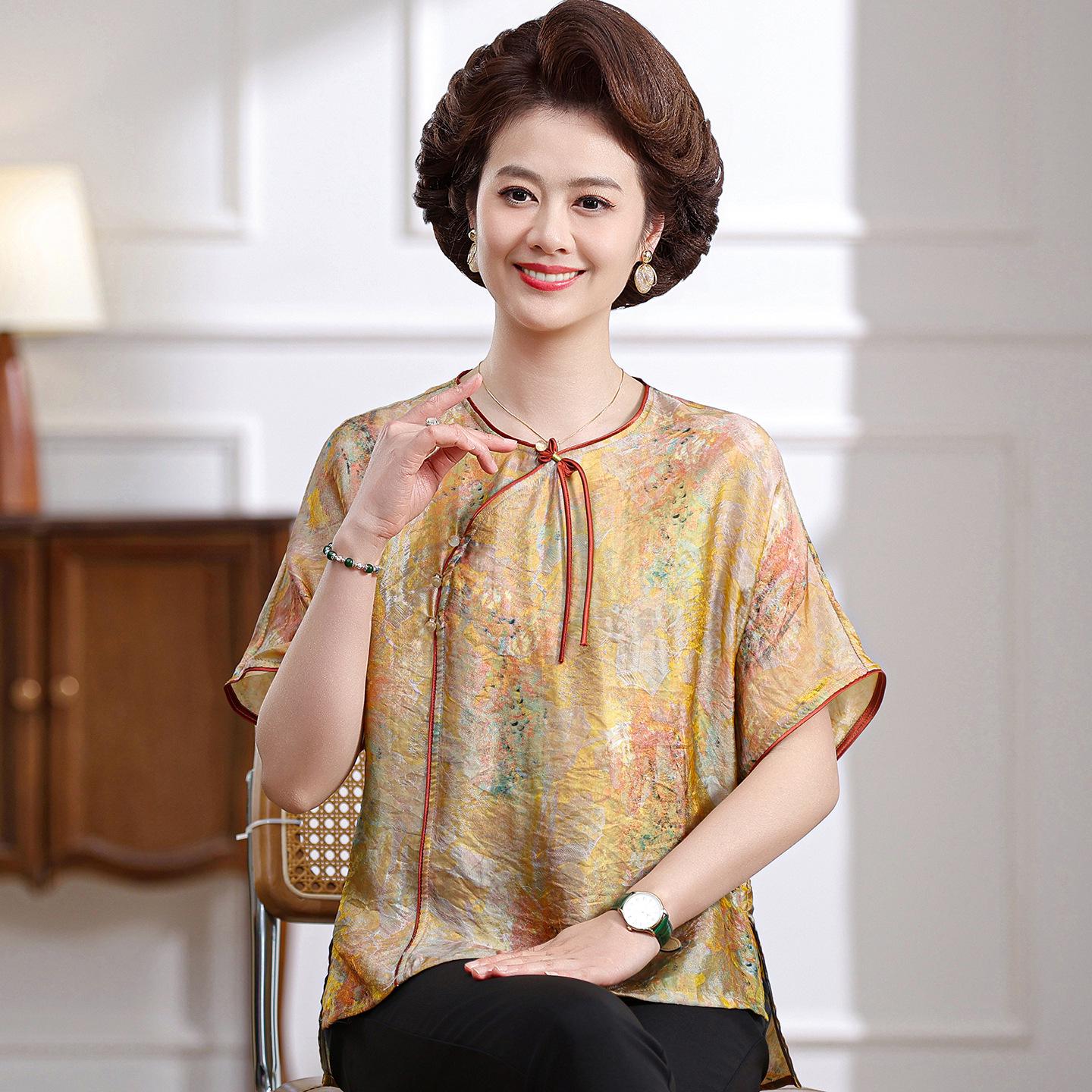 

Elegant Silk Batwing Sleeve Top for Middle-Aged Women - Summer 2026 Style, Loose Fit, Belly-Covering Short Sleeves 4XL (135-150 lbs) жёлтый