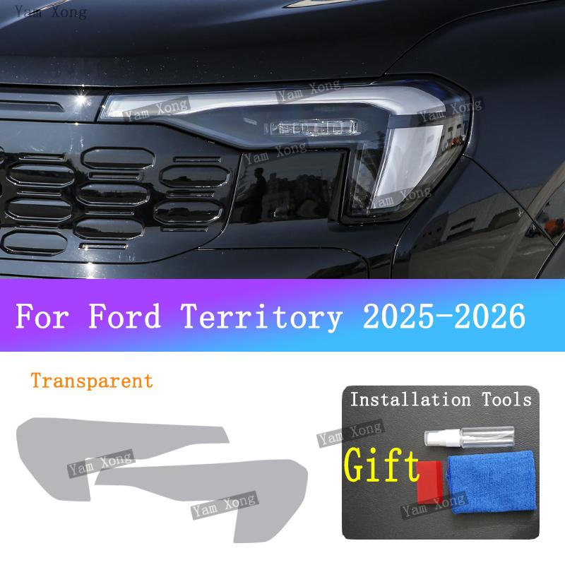 For Ford Territory Car Exterior Headlight Light Black Wrap Cover Sticker Front Lamp TPU Transparent Protective Anti-scratch Film