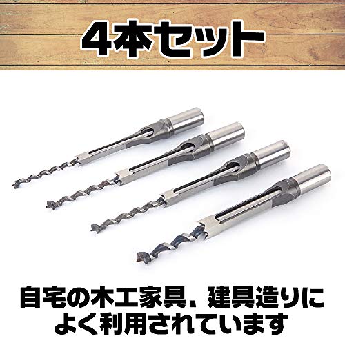 Sac Taske Square Hole Drill, Mortise Chisel, High Hardness Woodworking Drill Bit, Corner Chisel, Drilling Power Tool (Set of 4 Sizes)