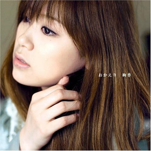 

CD AYAKA - Okaeri WPCL10473PROMO Japan ObiJapanese Pop/Rock Used