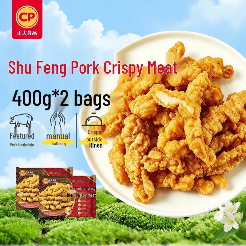 CP Frozen Sichuan Style Crispy Pork