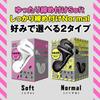 Hatopla Punitto Ring Electric Perineum Soft Super!