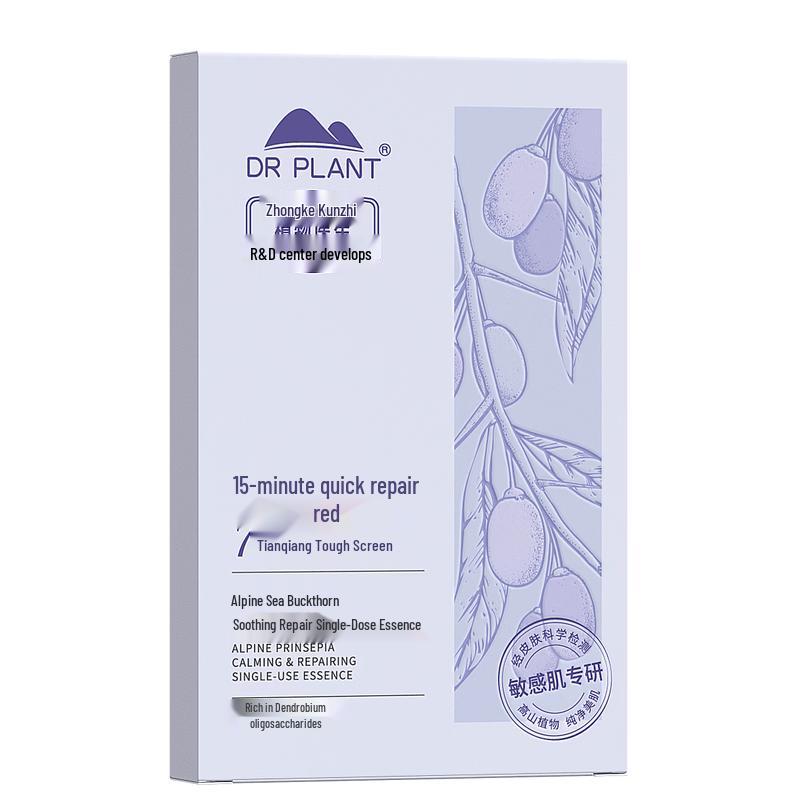 DR PLANT Alpine Qingciguo Skincare Trial Set
