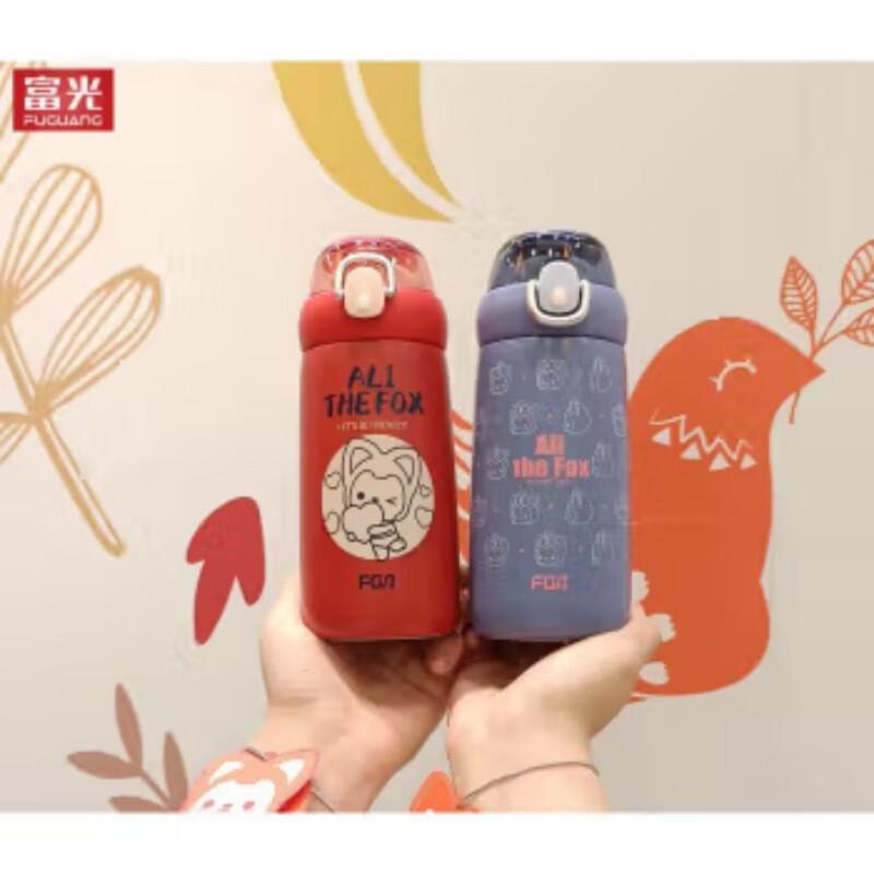 Fuguang Star Fan Portable Vacuum Insulated Bottle