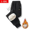 Men's Winter Fleece Lined Pants Heavyweight Warm Sherpa Lined Sweatpants Running Jogger Pants with Pockets for Male Thick Trouser Plus Size