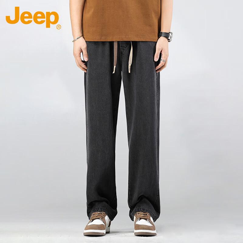 Jeep Men's Summer Ice Silk Lyocell Loose Straight-Leg Casual Pants