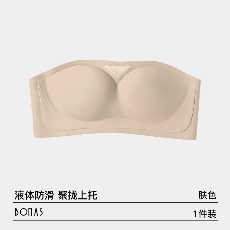 Strapless Non Slip Wireless Push Up Seamless Tube Top Bra