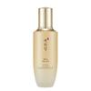 Hwansaenggo Revitalisierende Strahlkraft Emulsion