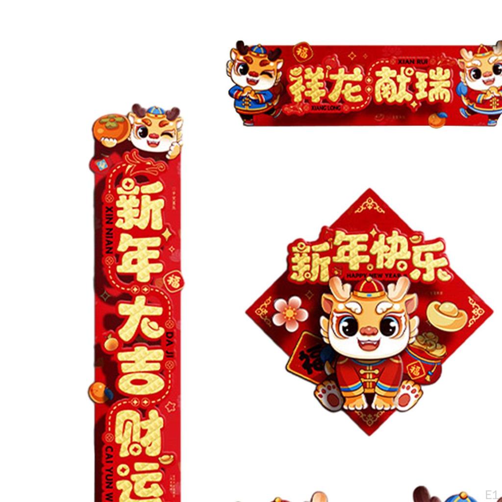 Decorations, Duilian Porch Sign, Chinese Year Couples, Spring Festival Couples for Door, Supply