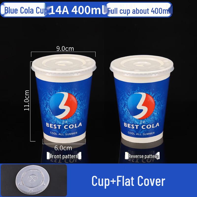 Lantuan Disposable Aluminum Foil Cold Drink Cups with Lids