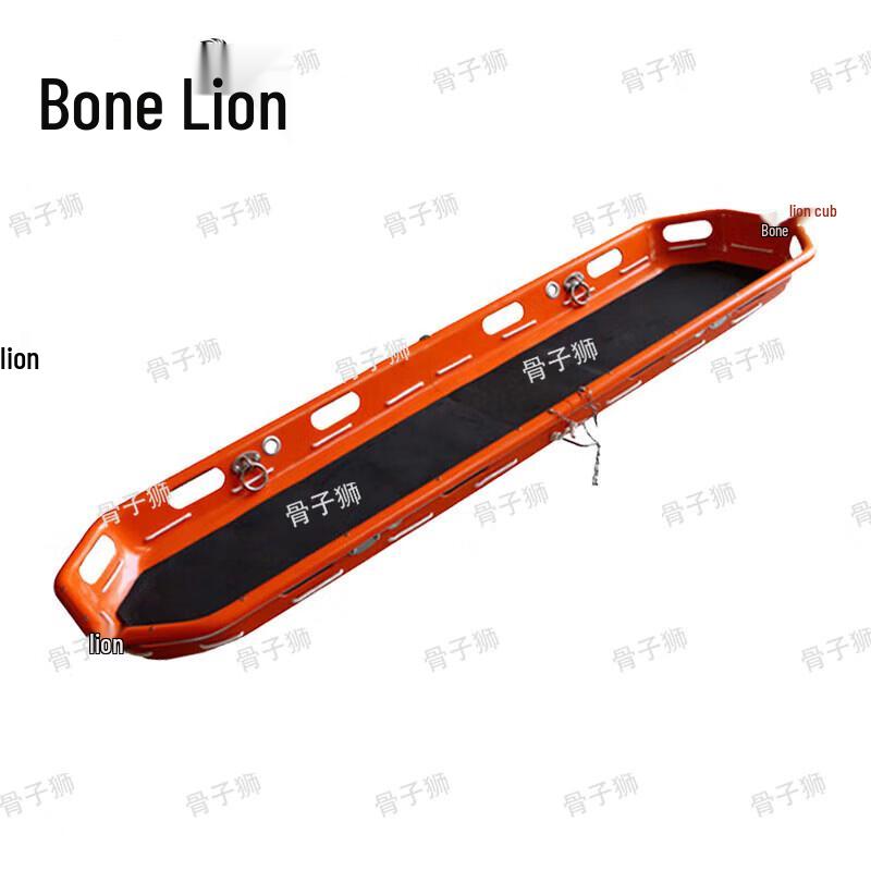 Guzishi ABS Plastic Air Rescue Basket Stretcher