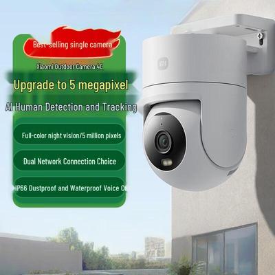 Cameră de Securitate Xiaomi pentru Exterior 4C 5MP
