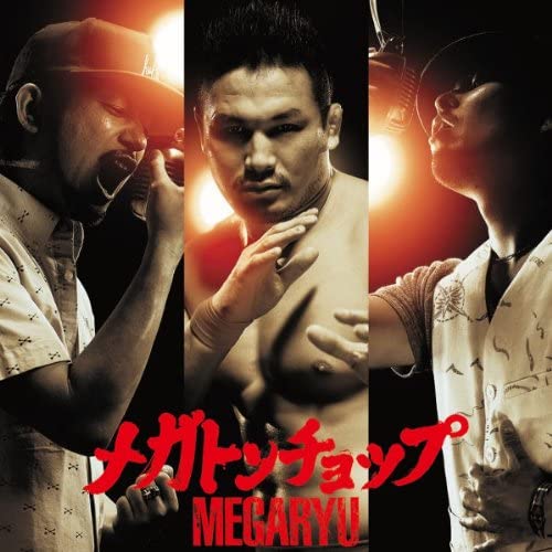 

CD Megatonchop Japan ObiJapanese Club Dance Used