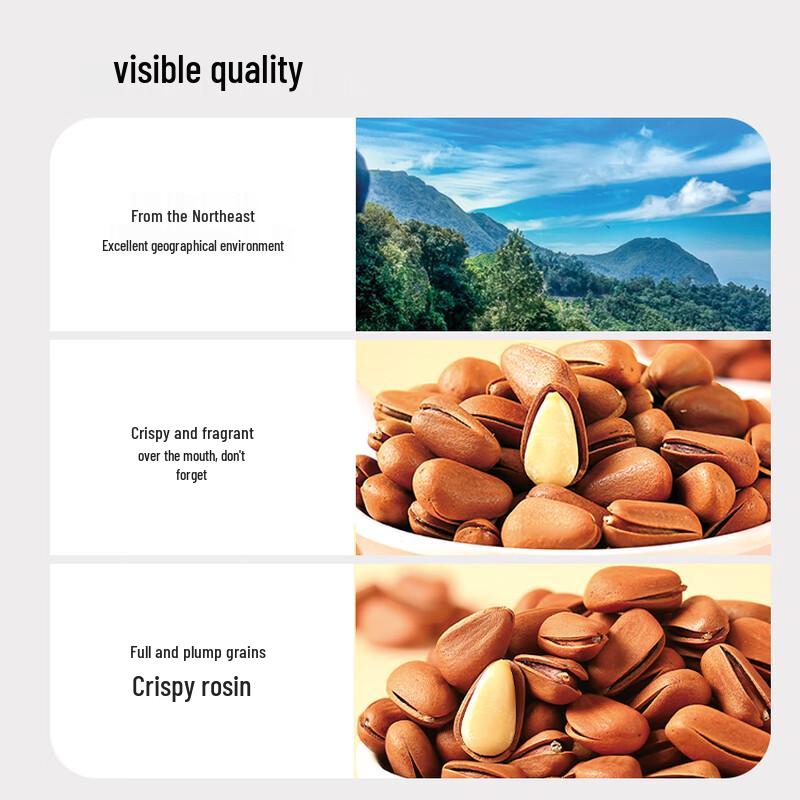 Jingmi A+ Grade Hand-Peeled Northeast Red Pine Nuts