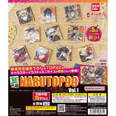 NARUTO Mamegasha Shikishi NARUTOP99 Zestaw Naruto Naruto p99 p99 Vol.1 [Kompletny 10]