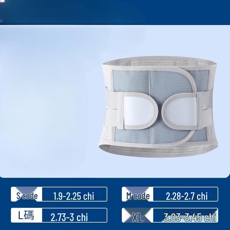 Adjustable Steel Plate Lumbar Support Brace