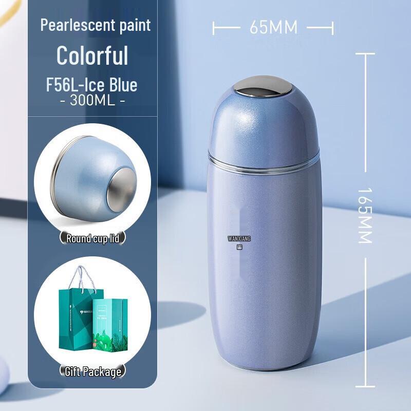 Wànxiàng Cute Portable Stainless Steel Insulated Mug