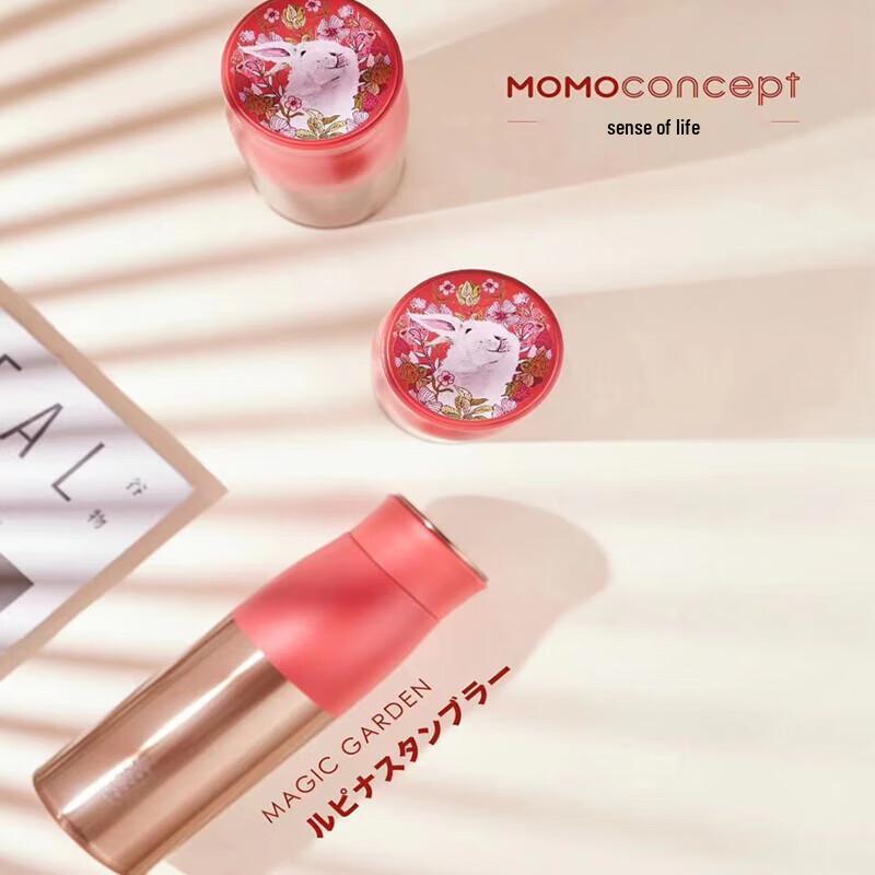 MOMOCONCEPT Raspberry Rabbit Insulated Bottle