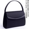Aurora Black Formal Bag, Made in Japan, Deodorizing Name Tag, Water-Repellent, Large, Black, Suitable for Both Celebrations and Condolences,
