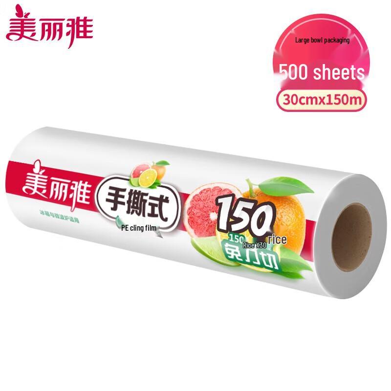 

MARYYA Food Grade PE Cling Film