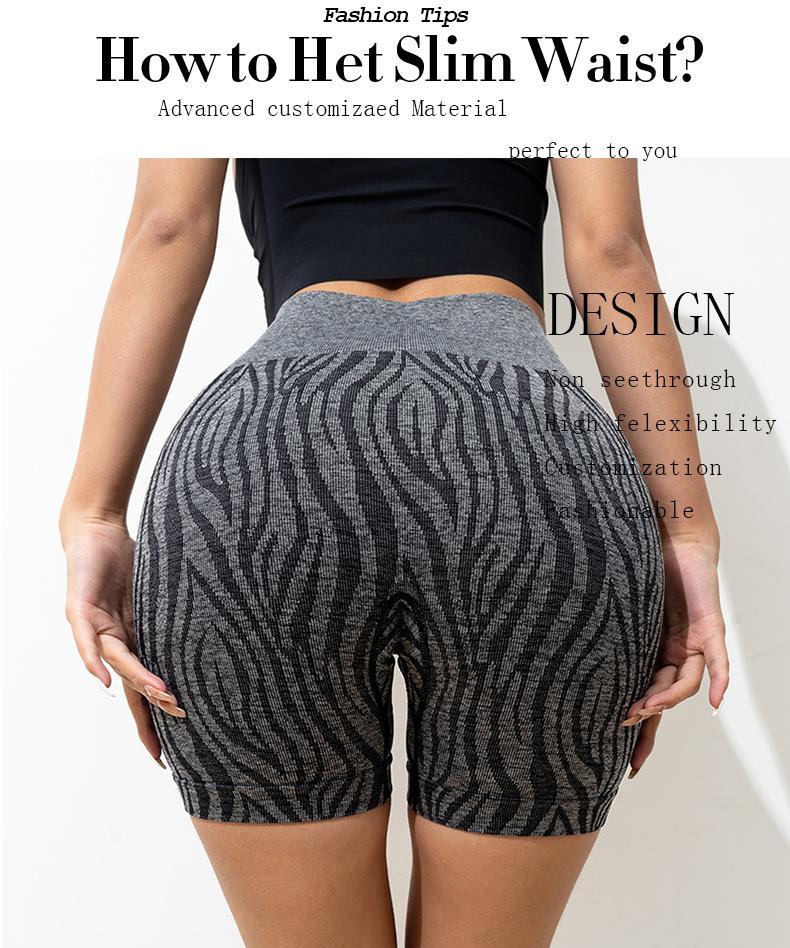 JYL Zebra Stripe Yoga Shorts Hip Lifting Tight Outfit
