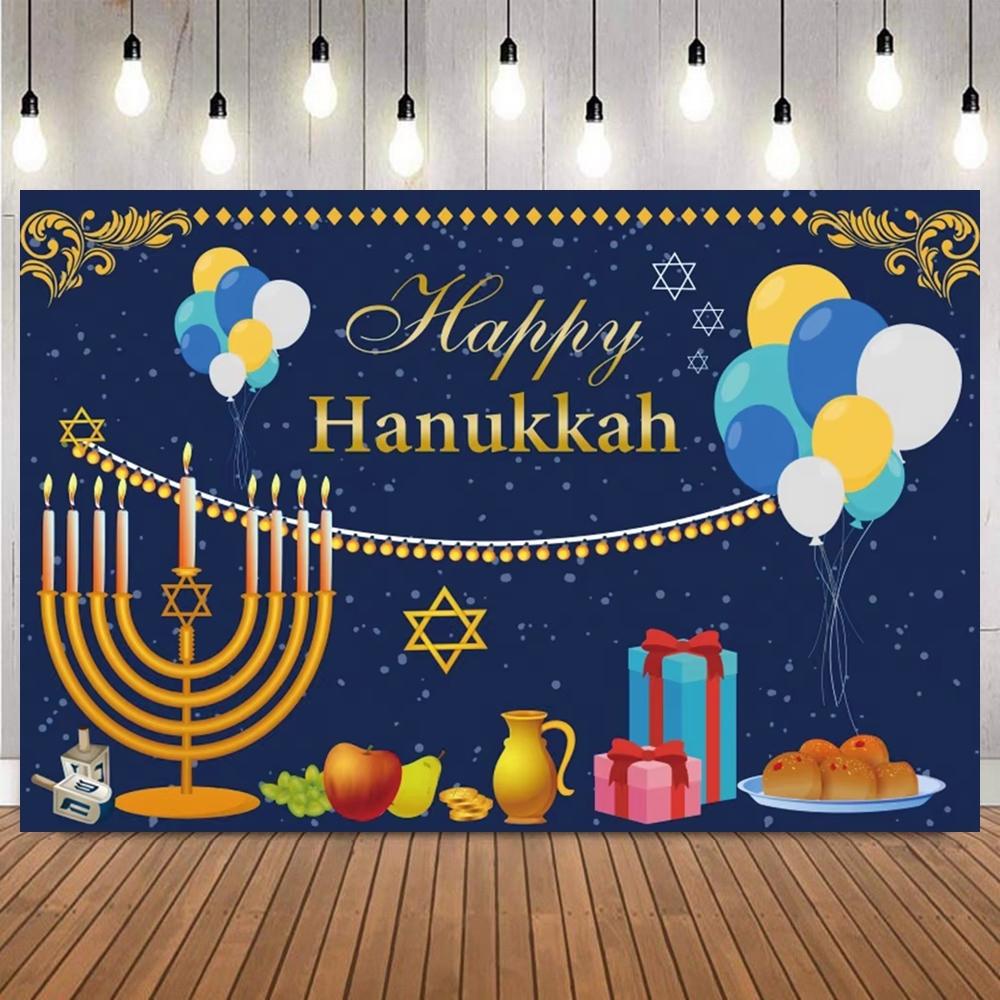 Happy Hanukkah Jewish Festival Photo Backdrop Jerusalem Menorah Star of David Fried Food Party Decor Photography Background Prop14