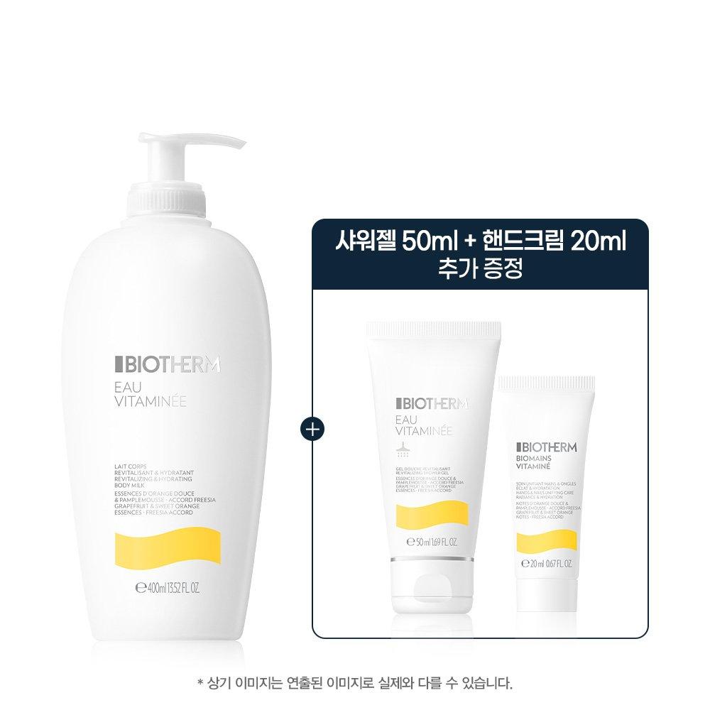 

Biotherm Orbitamine Body Milk 400ml Set (+ Body Milk 100ml)