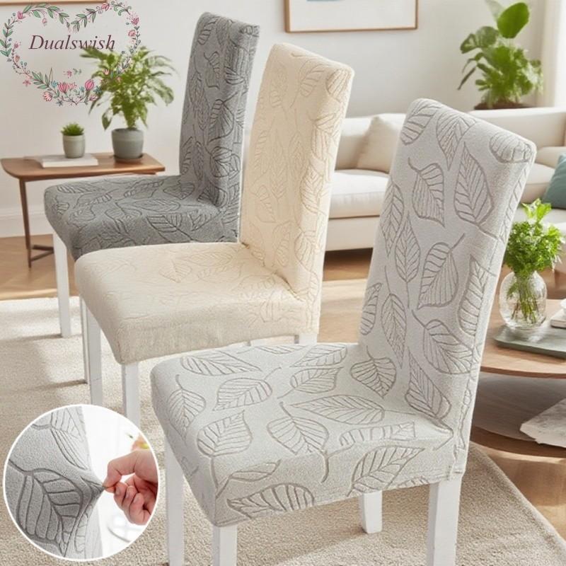 Thickened Straight Back Chair Cover Anti Slip Dustproof Wear-resistant Jacquard Elastic All Inclusive Household Chair Cover