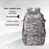 Ying Gao 19 Camo Outdoor Backpack