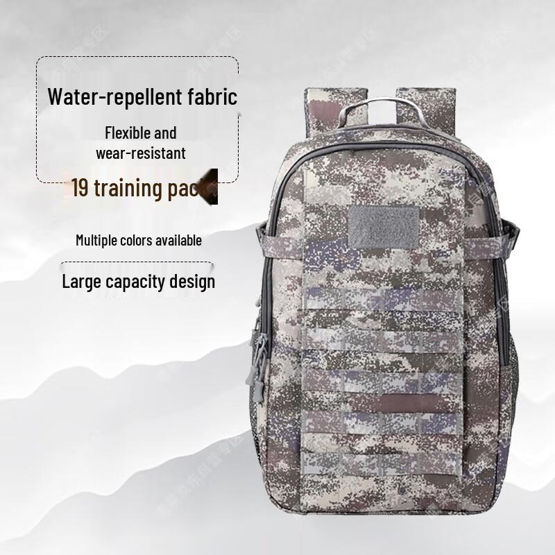 Ying Gao 19 Camo Outdoor Backpack
