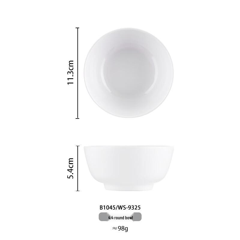 

Melamine Small Serving Bowl