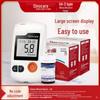 Sinocare GA-3 Blood Glucose Meter with Voice and Automatic Detection Test Strips