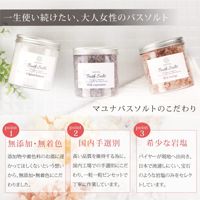 MAYUNA Bath Salts Gift Set Bath Salts Gift Birthday Day Present Bath Salts 250g 2 Types Comes with Imabari Towel Luxury Bath Salts Gift Bath Salts