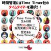 TIME TIMER MOD 9cm Timer Mod Charcoal Gray Time Management Learning Timer Authentic Product 60-Minute (with Cover) TTM9-W