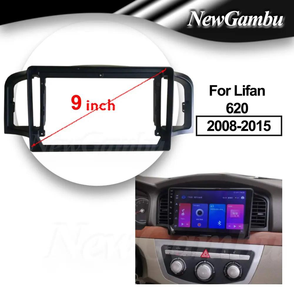 9-inch Android Navigation Panel Frame for 2010 Lifan 620 Power Cable