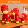 Soft Festive Horse Toy With Short Pile Plush And Lucky Charm For Holiday Gifts