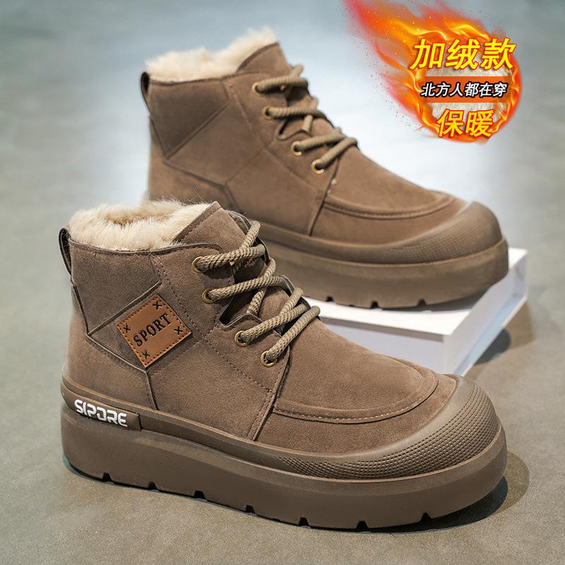 High-top shoes, new winter velvet cotton shoes, sports platform Martin boots, fur integrated snow boots