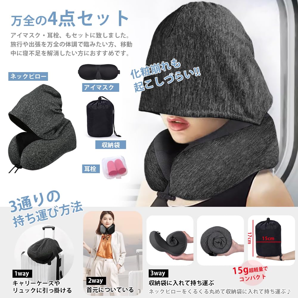 Portable Airplane Neck Memory Foam Neck Pillow with Large New Design for Face Neck Pain Travel Cushion Eye Storage Comfortable Sleep for Overnight