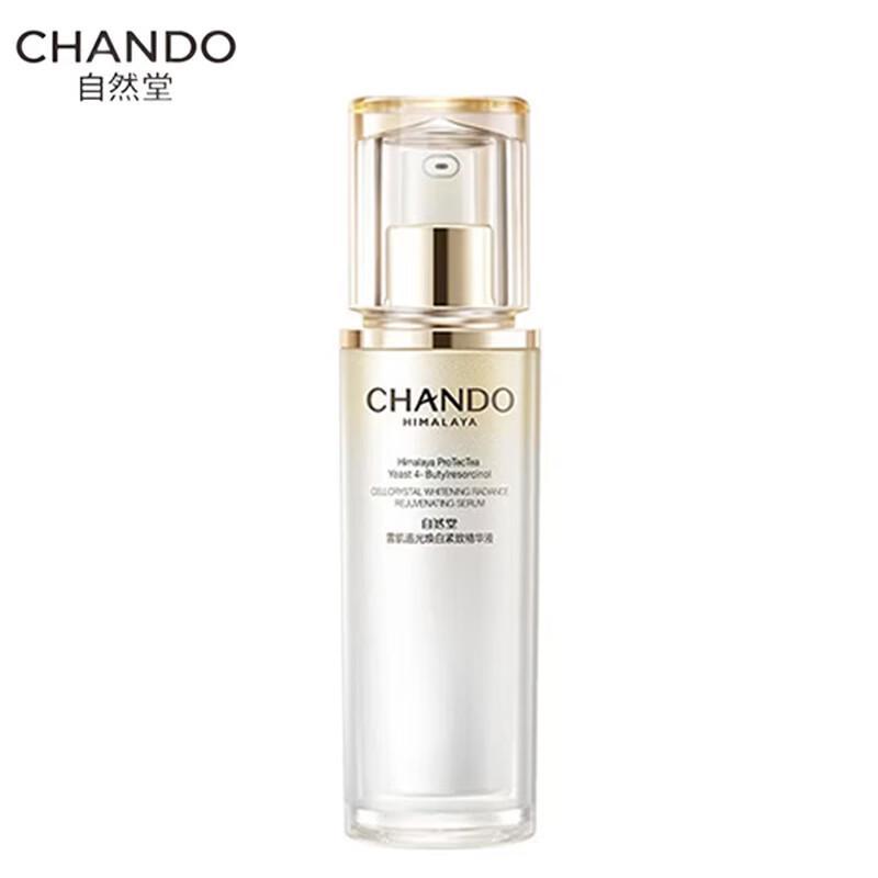 Chando Snow Skin Light-Chasing Brightening Firming Serum