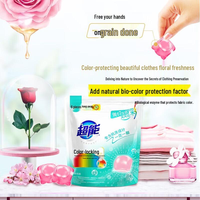 Chao Neng Floral Color Protect Laundry Pods