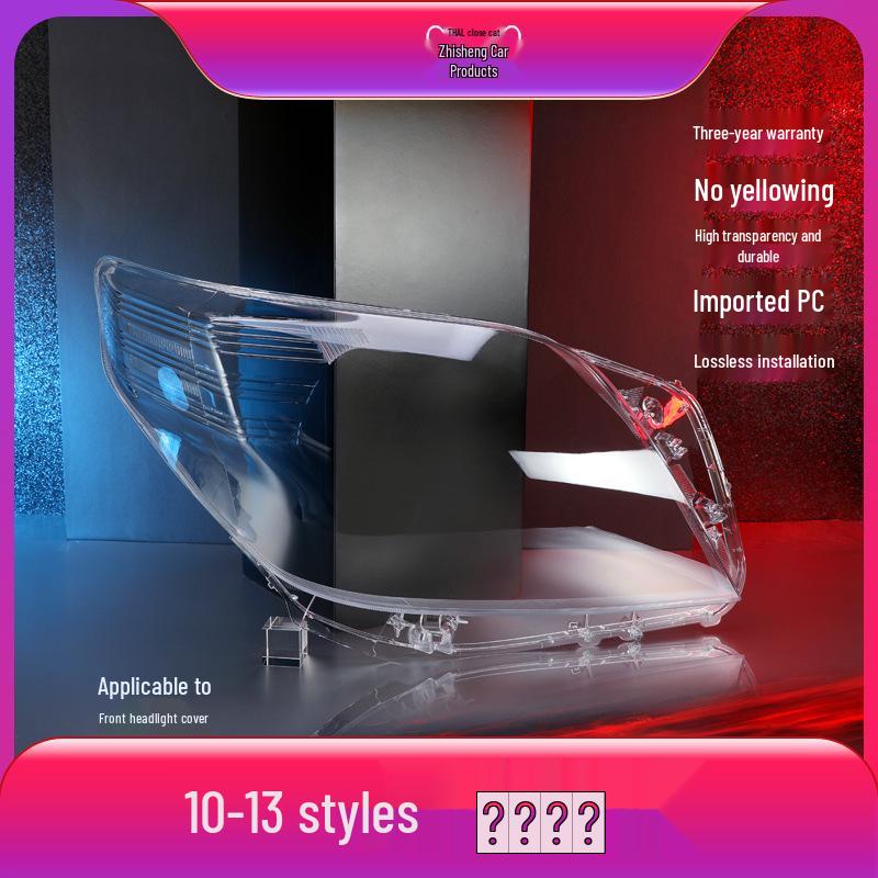 

Крышка и линза фары для Toyota Prado 2010-2013 годов выпуска No прозрачный