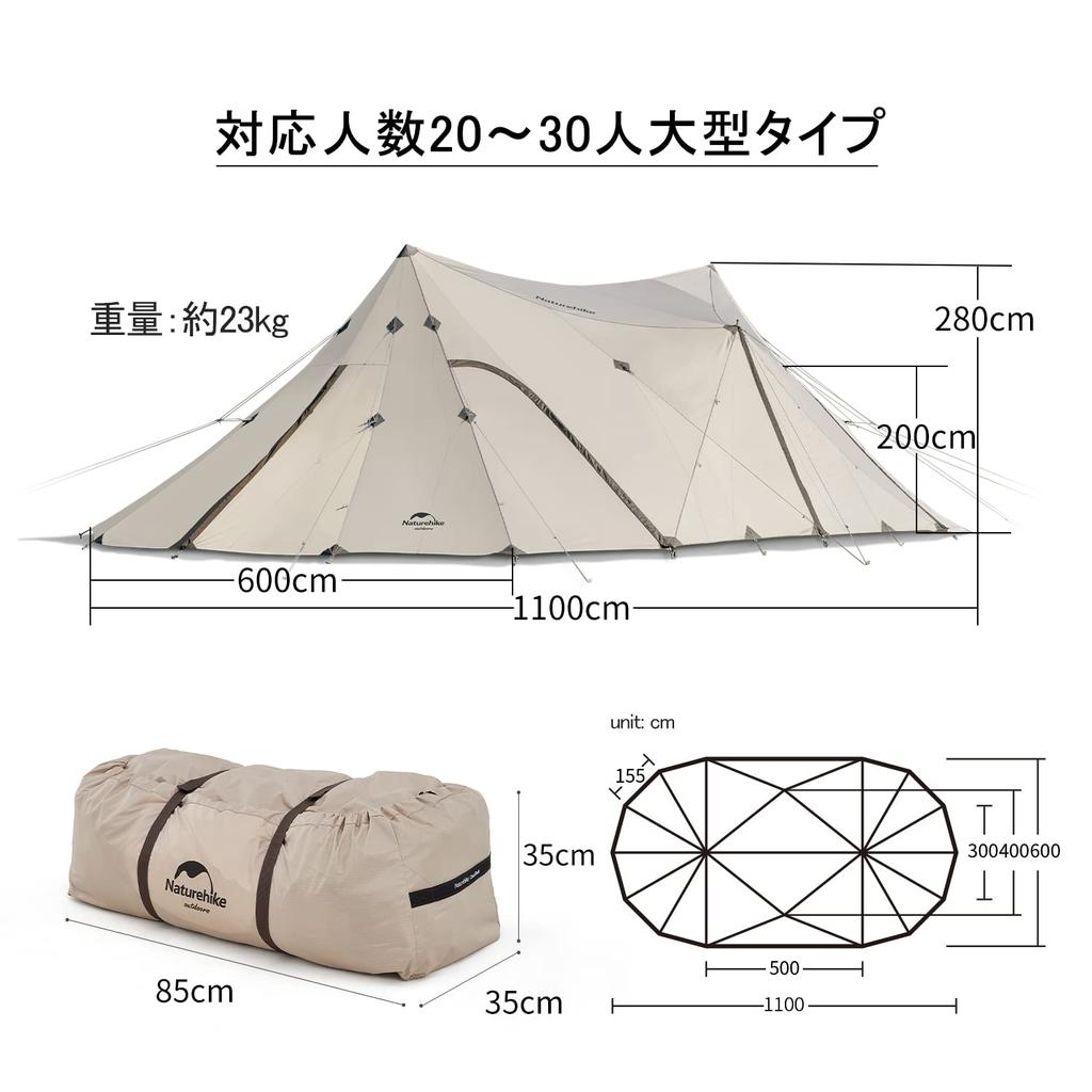 Naturehike Official Shop Shelter Tent Large 37 Tatami Area Tarp Tent Pup Tent Water Pressure Resistance Sidewall Included Canopy Poles Included