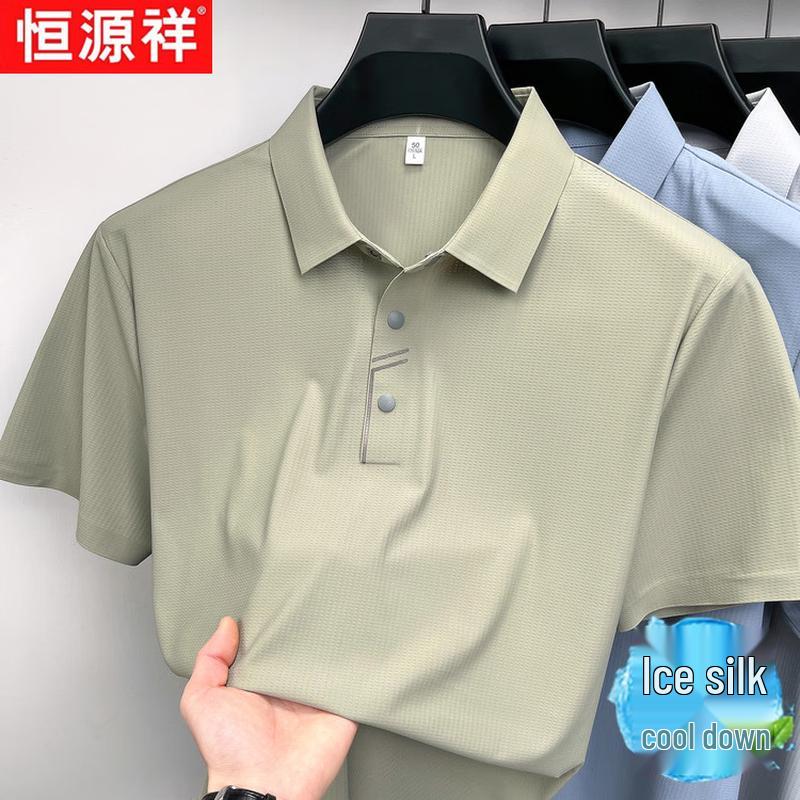 Men's Cool Ice Silk Short Sleeve Polo Shirt