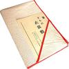 High-quality Kimono Garment Mat, Standard Size (150 X 100 Cm), Made of Pulp, Suitable for Traditional Japanese Clothing Accessories.