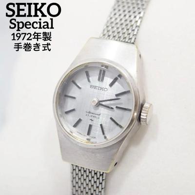 Used Good Quality 1972 SEIKO Special Ladies Manual Winding Watch