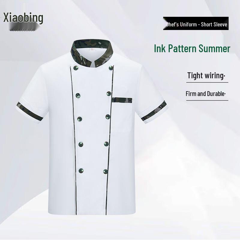 Xiaobing Camouflage Chef  Work Uniform 3XL