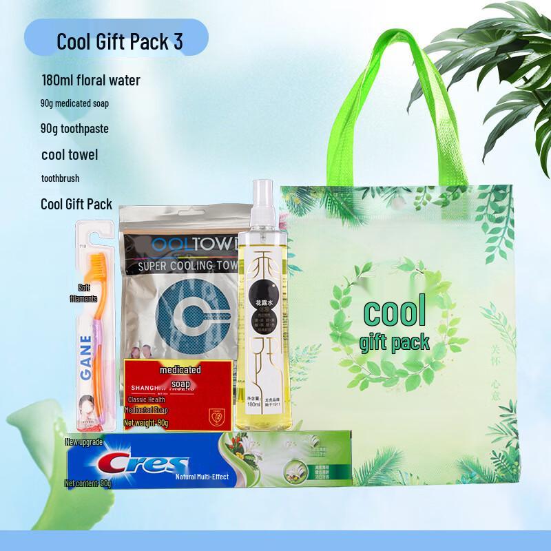 Luzhiyuan Summer Cooling Gift Set