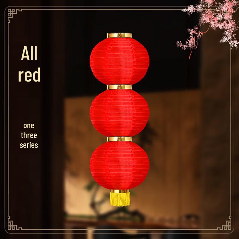 

Outdoor Festive Foldable Lantern